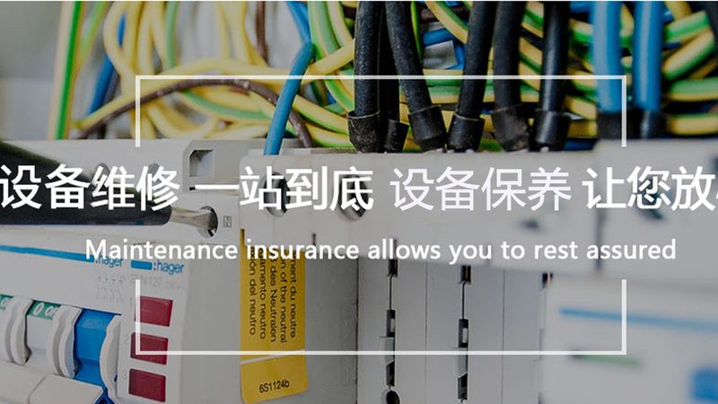 杭州低压电器生产厂家，如何精准报价？**